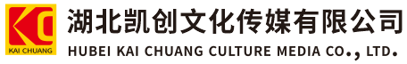 远安墙体彩绘-远安门头店招-远安文化墙-远安店面装修-远安标识牌-远安墙体广告远安活动搭建-远安广告公司-湖北凯创文化传媒有限公司