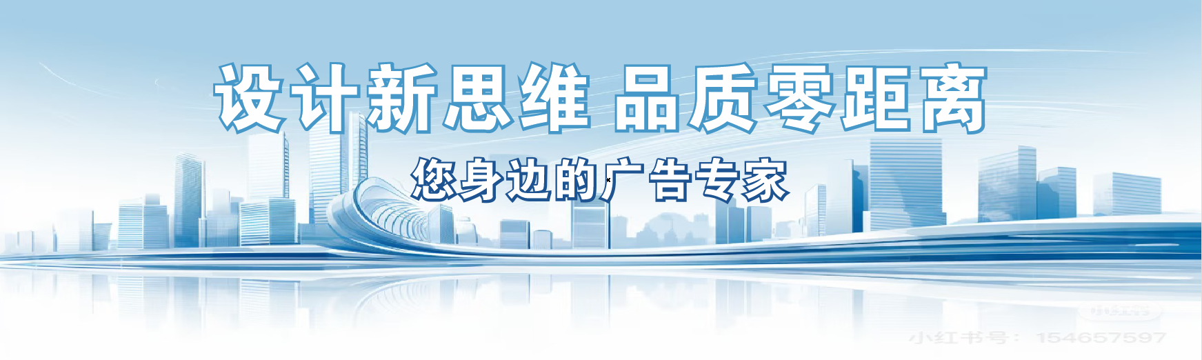 远安凯创传媒-全方位宣传渠道