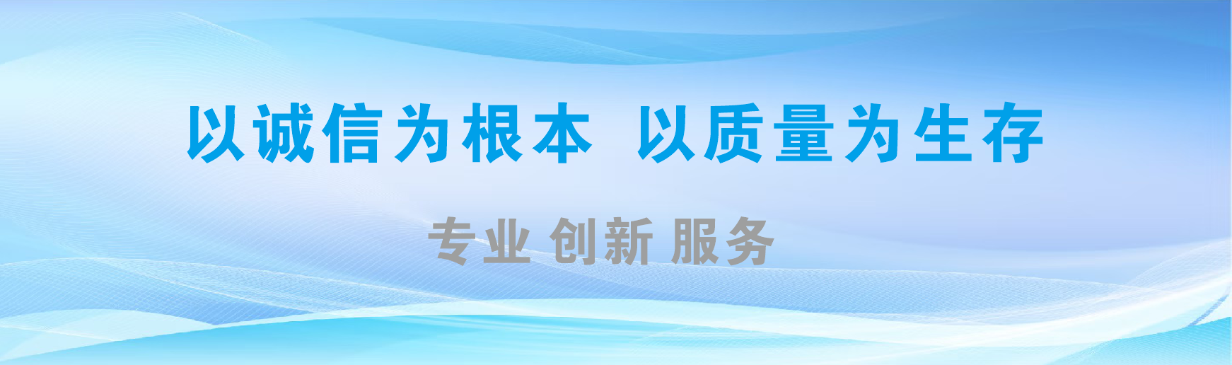 远安凯创传媒-全国户外广告发布商