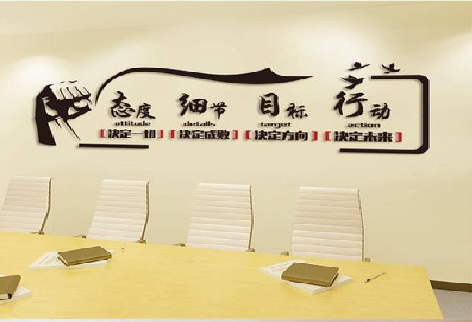 远安企业文化墙主要展示什么？