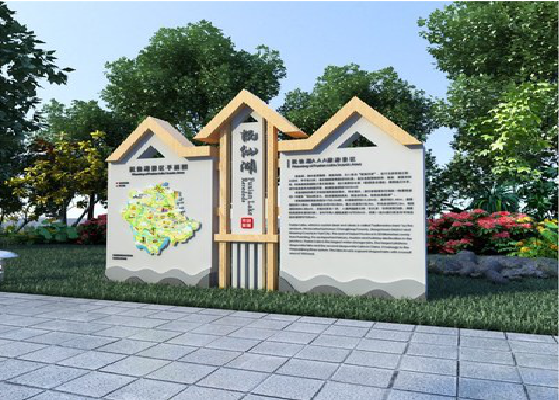 远安景区标识标牌设计要求。