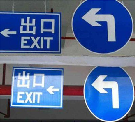 远安在日常生活中如何区分标识与标牌？