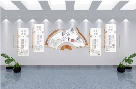 远安企业文化墙设计的核心要素。