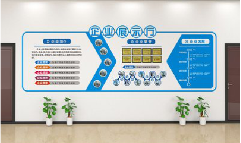 远安设计师必看的文化墙设计定律。