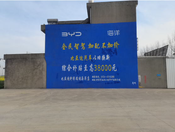 远安墙固是否有必要刷?