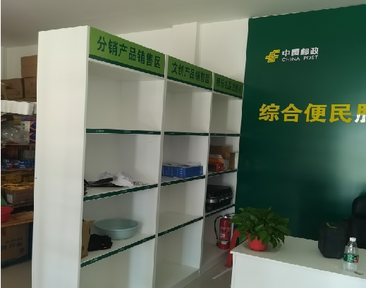 远安邮政快递点装修