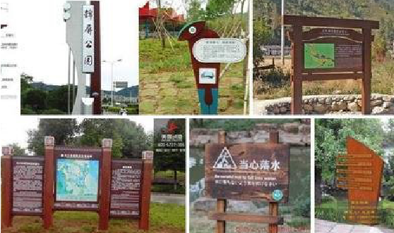 远安标识标牌具有哪些特点？