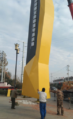 远安标识标牌的安装方法。