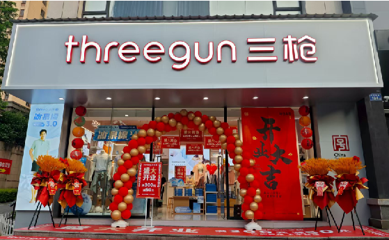 远安店面装修风格有哪几种及特点？