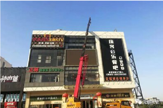 远安户外广告招牌设计制作。