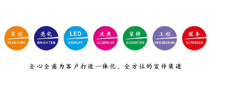 远安广告公司该如何满足客户需求？