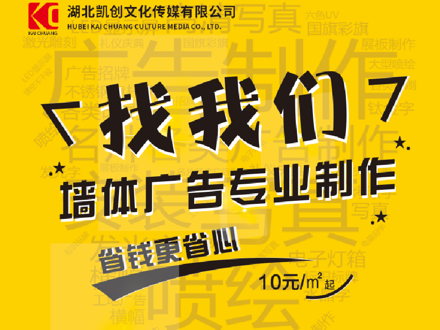 远安如何增加广告公司的业务量？
