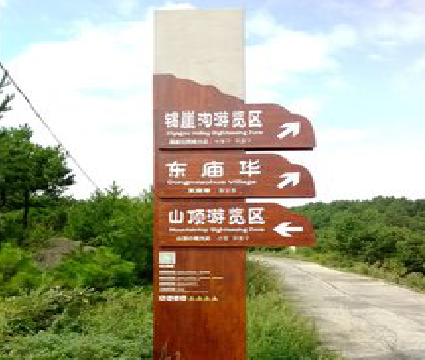 远安标识标牌制作验收标准有哪些？