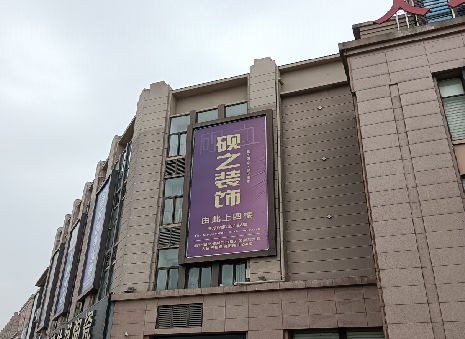 远安高空喷绘如何安装？