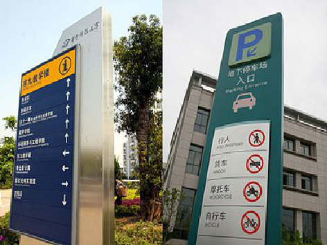 远安如何维护和保养标识标牌？