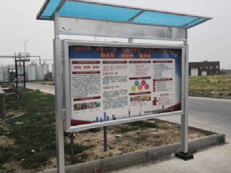 远安宣传栏制作要注意哪些细节？