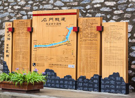 远安景区标识牌居然有这么多功能，让我来告诉你吧!